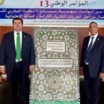 WhatsApp Image 2026-01-23 at 7.59.31 PM