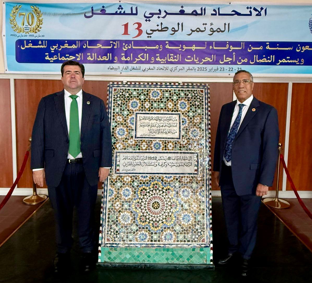 WhatsApp Image 2026-01-26 at 8.08.20 AM (1)